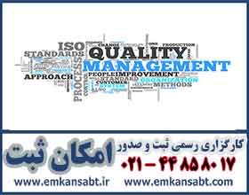 ISO 9001CERTIFICATE